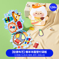 澳贝 粘贴撕撕书魔术贴婴儿宝宝布书安静手撕书土豪书玩具撕不烂
