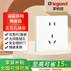 罗格朗 画采 86型 陶瓷白墙壁开关插座 USB多孔 五孔插座