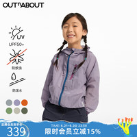 OUTnABOUT 出门走走 春夏新款儿童运动休闲防蚊防晒服防小雨男女童皮肤衣