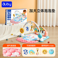 澳贝 婴幼儿童玩具健身架 宝宝脚踏踩钢琴新生儿用品礼盒早教满月礼物