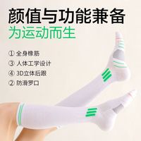 艾本压力袜子女夏季薄款专业跑步跳绳机能压缩瑜伽瘦腿腿袜运动压力袜 黑、粉、蓝 3双