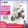 爱玛 爱朵三轮车 72V22AH 石墨烯铅酸电动车