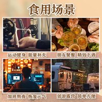 汉拿山酱牛肉100g  五香牛肉开袋即食食材 下酒菜美食熟牛肉 100g*4