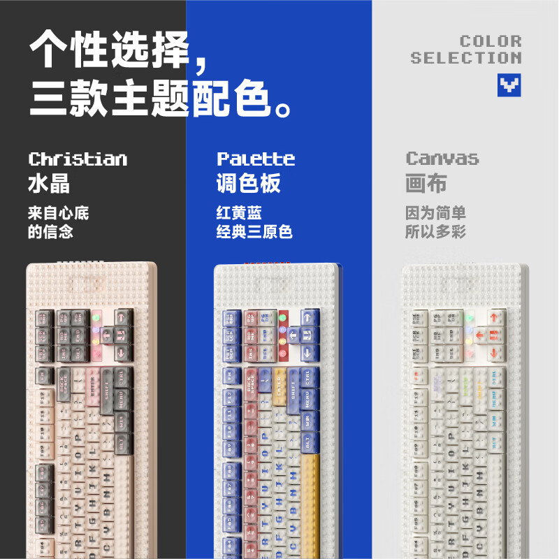 Palette调色板-凯华BOX L轴