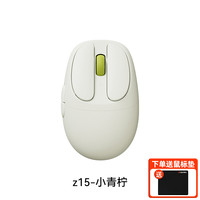 达尔优 小方糖Z15双模无线蓝牙鼠标办公女生可爱轻音小手电脑平板