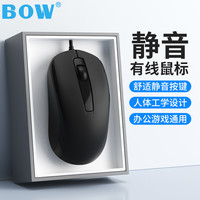 B.O.W BOW静音有线鼠标笔记本台式机电脑USB通用游戏商务办公家便携无声