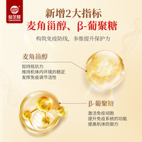 仙芝楼 破壁灵芝孢子粉64袋礼盒官方旗舰店正品送长辈