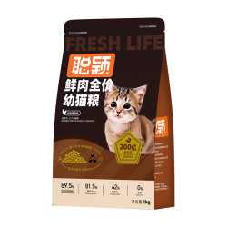 聪颖 鲜肉全价 幼猫粮
