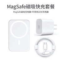 机番适用苹果华为小米荣耀通用磁吸无线充电宝大容量20000毫安自带线Magsafe超薄小巧便携移动电源 象牙白【1万毫安|无带线】充电头+1.5米快充线 20000mAh