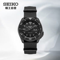 精工 新盾牌5号 SRPD79K1 男士机械腕表