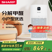 夏普 空气净化器 FU-P60Z-W 白色款适用面积（20-60M²）