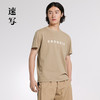 速写 男装商场同款2023秋新品T恤圆领印花套头短袖9N7110170 253茶卡其 S