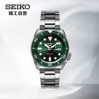 精工 5系列 42.5毫米自动上链腕表 SRPD63K1