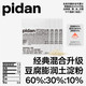 pidan 混合猫砂 豆腐膨润土混合2.4kg*4 整箱装可冲厕所