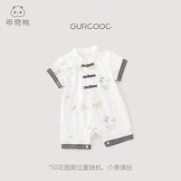 周岁礼服宝宝国风连体衣夏季短袖哈衣薄款爬爬服婴儿外出百天衣服