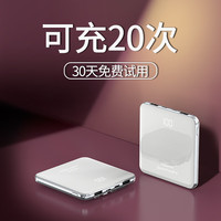 倍乐仕2025充电宝超薄小巧便携自带线20000毫安大容量66w快充适用小米华为苹果手机移动电源 芋泥紫保护手机电池智能数显 10000mAh