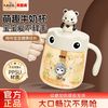贝因美 儿童牛奶杯1至2 3岁以上奶瓶学饮杯PPSU宝宝喝奶杯吸管水杯