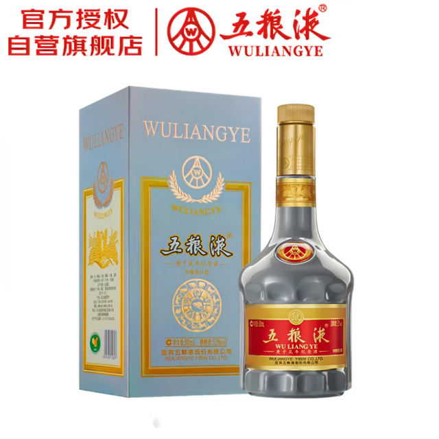 五粮液 WULIANGYE 庚子鼠年纪念酒 52%vol 浓香型白酒 500ml 单瓶装