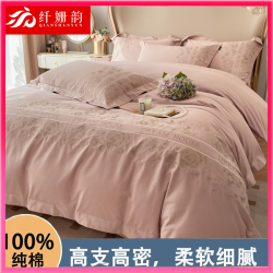 惟丽尚品 VILLYHOME 轻奢A类全棉磨毛刺绣四件套 100%纯棉加厚被套床单 亲肤柔软