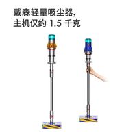 百亿补贴：戴森 dyson 2024款 V12轻量无绳激光吸尘器