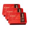 同仁堂 阿胶糕 礼盒装 510g*3盒