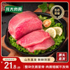 龙大 肉食 黑猪里脊肉400g 蓬莱生态黑猪肉