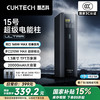酷态科 15号 Ultra 移动电源 黑骑士 20000mAh 210W