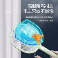 康铭 充电式电蚊拍灭蚊灯二合一可拆卸锂电家用KM-3882A