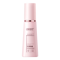  OHBT 美白祛斑 精华水乳液