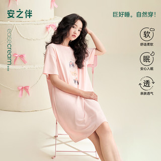 安之伴【安可龄】睡衣女夏季凉感纯棉减龄少女印花宽松女士睡裙可外穿 芯木橙 L