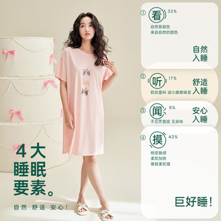 安之伴【安可龄】睡衣女夏季凉感纯棉减龄少女印花宽松女士睡裙可外穿 芯木橙 L