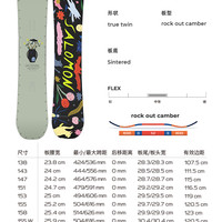 萨洛蒙 2324SALOMON萨洛蒙单板滑雪板男女同款ABSTRACT艺术家款