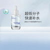 Isntree 超低分子玻尿酸精华50ml 修护补水舒缓提亮肤色滋润精华液