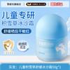 雪缇坊 积雪草新生婴儿童面霜青少年宝宝小孩保湿滋润补水冰沙春夏季专用