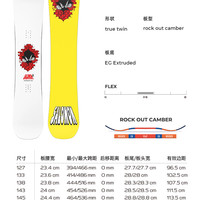 萨洛蒙 傲天极限SALOMON滑雪板单板HUCK KNIFE滑雪入门男女板 23款