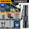 硕森 强光手电筒超亮白激光充电战术聚光镭射户外便携远射多功能灯
