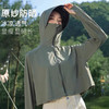 华婷露 冰丝防晒衣女2025年夏季户外防紫外线薄款透气短款骑车防晒服