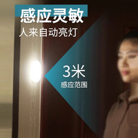 感应灯人体感应过道楼道卧室家用夜间起夜走廊自动智能声控小夜灯