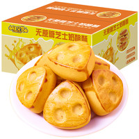 湘丹好 无蔗糖芝士奶酪酥 400g 约13枚夹心酥