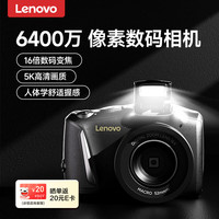 联想 Lenovo C35 数码相机6400W高清微单摄像vlog随身便携学生入门照相机128GB内存