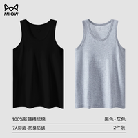 猫人男士纯棉背心运动打底内衣夏季薄款新疆长绒棉透气吸汗无袖 黑+灰 XL 【120-140斤】