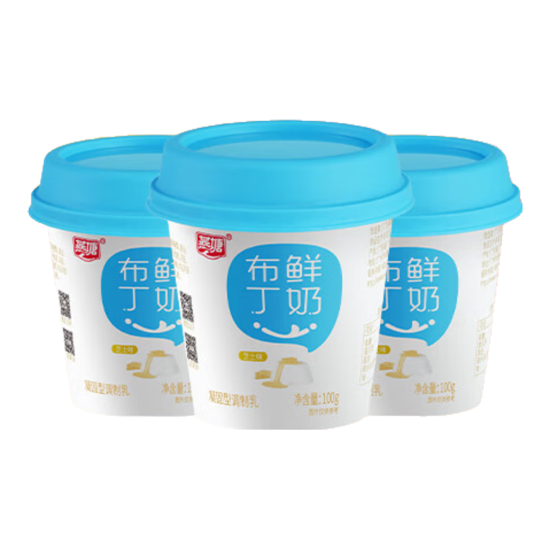 燕塘 低温0蔗糖芝士味鲜奶布丁 杯 3.2g乳蛋白 组装 休闲下午茶