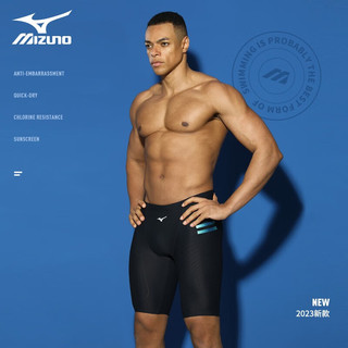 美津浓（MIZUNO）游泳裤男士泳帽泳裤泳镜三件套男泳衣防尴尬专业训练游泳装备套装 黑色专业四件套-平光无度数 3XL 【身高180-190体重90-105KG】