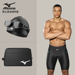 美津浓（MIZUNO）游泳裤男士泳帽泳裤泳镜三件套男泳衣防尴尬专业训练游泳装备套装 黑色专业四件套-平光无度数 3XL 【身高180-190体重90-105KG】
