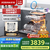 老板 盐系G1系列 W76D-G1 嵌入式洗碗机 17套 火山盐黑