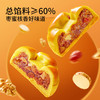 三只松鼠 红枣山药核桃饼中式糕点粗粮饱腹小吃零食办公室零食 红枣山药核桃饼250g*3