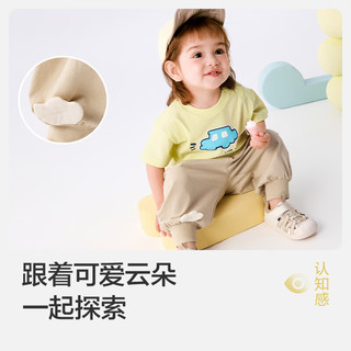 巴拉巴拉 婴儿薄款运动长裤