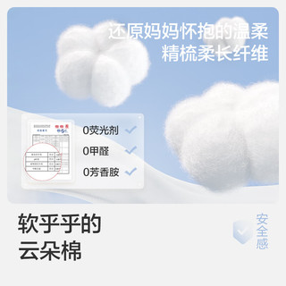 巴拉巴拉 婴儿薄款运动长裤