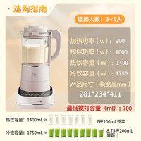 九阳 轻音破壁机1.75L