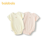 巴拉巴拉 婴儿爬爬服纯棉透气 清新舒适 2件装